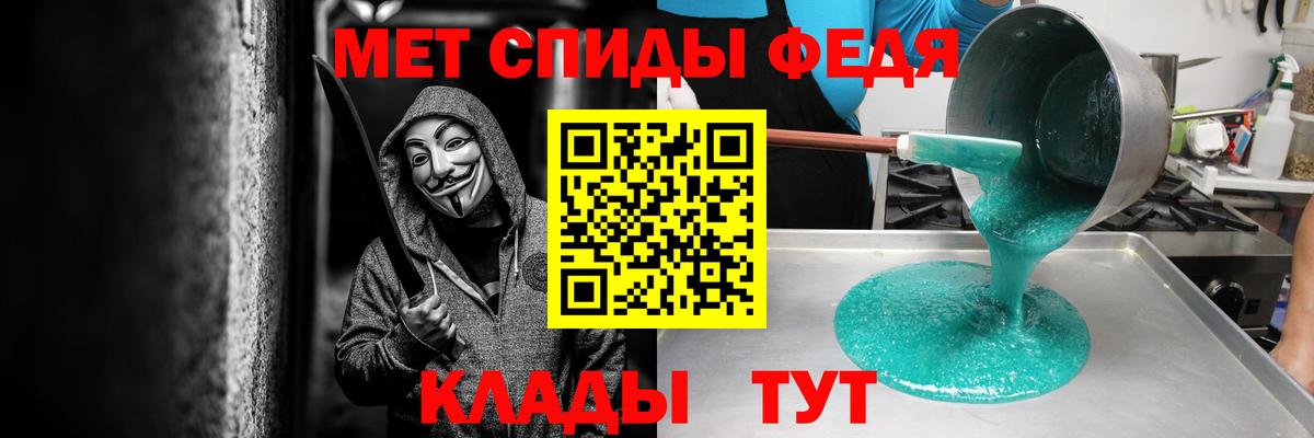 Amphetamine  АМФЕТАМИН  нарко площадка формула  Амфетамин 98%  Еманжелинск  Вход с VPN 