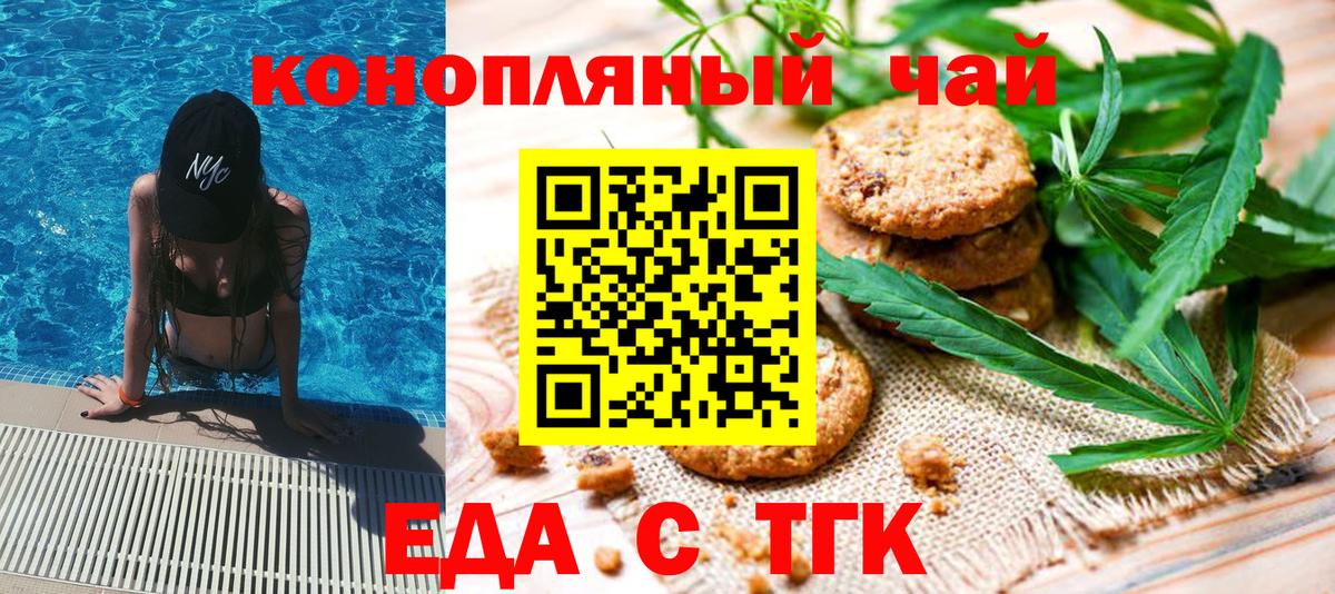 Меф МЯУ МЯУ   Гашиш  Еманжелинск  Вход с VPN  Конопля 