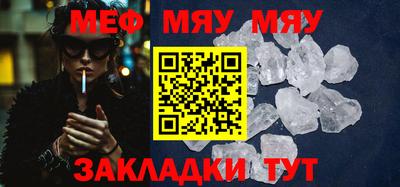 кокаин премиум Кунгур