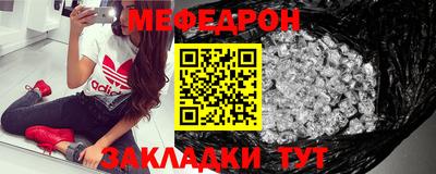 метадон Кулебаки