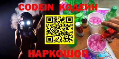 метадон Кулебаки