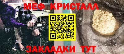 кокаин премиум Кунгур