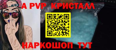кокаин премиум Кунгур