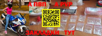 метадон Кулебаки