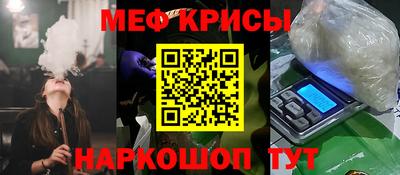 кокаин премиум Кунгур
