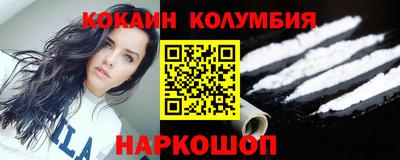 мефедрон мука Кумертау