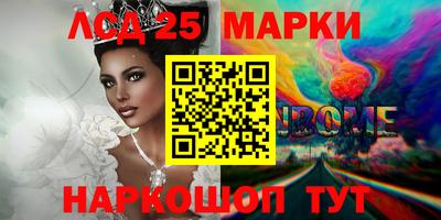 мефедрон мука Кумертау