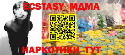 кокаин премиум Кунгур