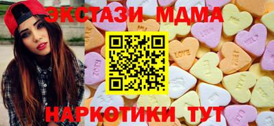 кокаин премиум Кунгур