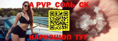 мефедрон мука Кумертау