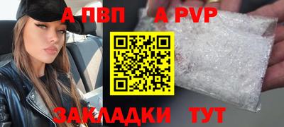 кокаин премиум Кунгур