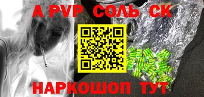 кокаин премиум Кунгур