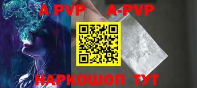 мефедрон мука Кумертау