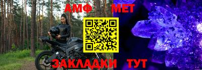 метадон Кулебаки