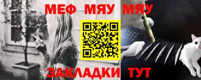 мефедрон мука Кумертау