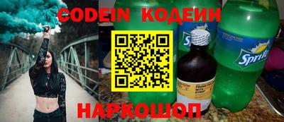 мефедрон мука Кумертау