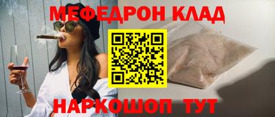 мефедрон мука Кумертау