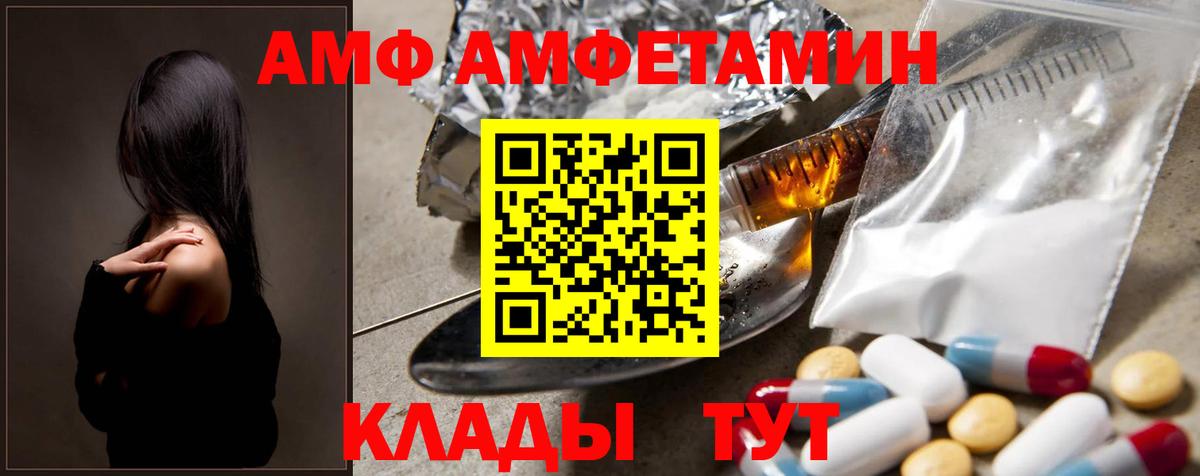 Еманжелинск  Метамфетамин кристалл  Вход с VPN  Метамфетамин кристалл 