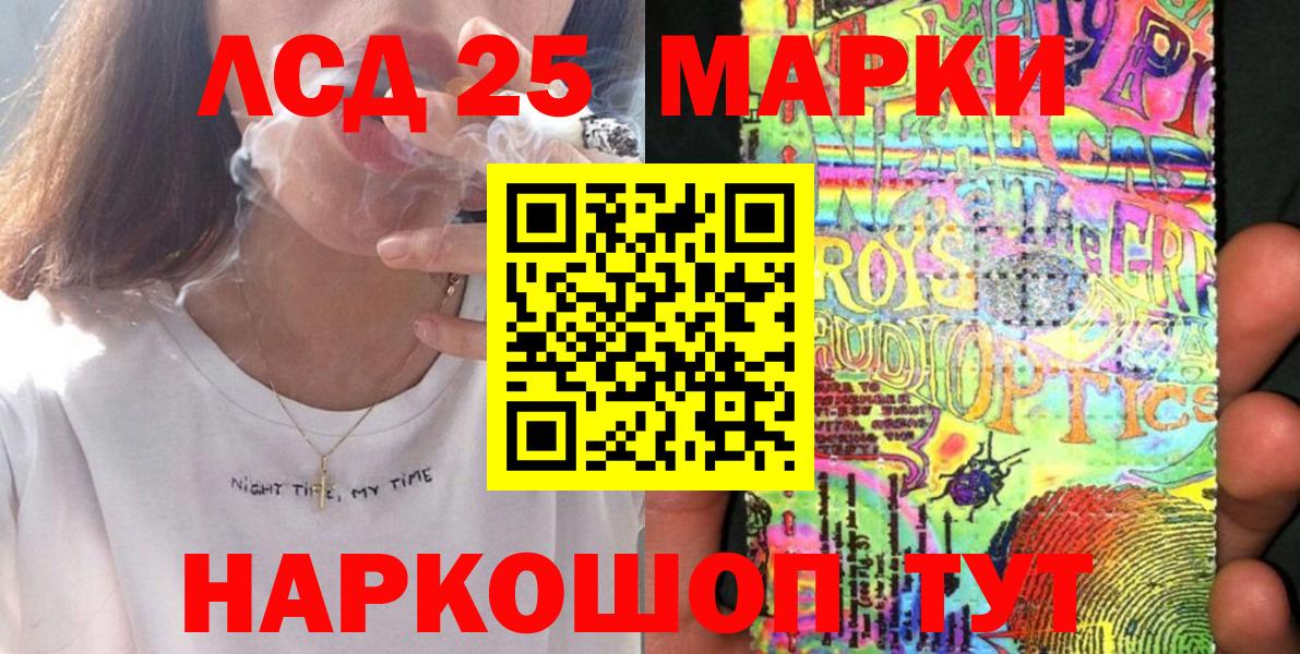 Марки N-bome  Наркотические марки 1,5мг  Наркотические марки 1,5мг  Вход с VPN  Еманжелинск 